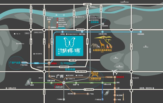 清远际华园湖蝶湾售楼处(2024最新消息)房地产市场分析(图2)