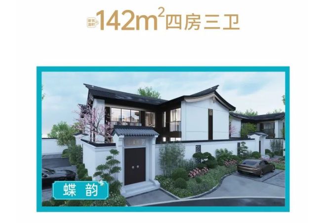 清远际华园湖蝶湾售楼处(2024最新消息)房地产市场分析(图10)