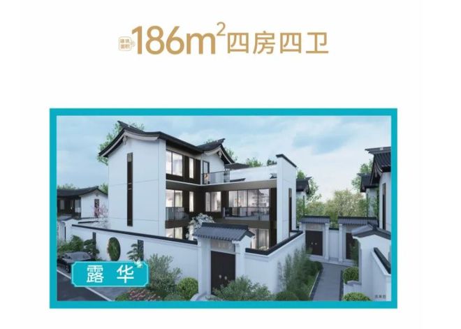 清远际华园湖蝶湾售楼处(2024最新消息)房地产市场分析(图12)