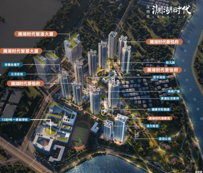 Pg电子平台：深圳深物业澜湖时代售楼处(2024最新消息)房地产市场分析(图2)
