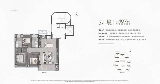 2024年上海房地产市场分析--以嘉定·江桥龙湖青云阙为例-优缺点(图9)