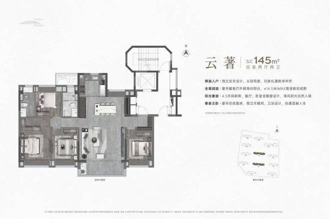 2024年上海房地产市场分析--以嘉定·江桥龙湖青云阙为例-优缺点(图10)