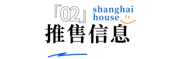2024年上海房地产市场分析--以嘉定·江桥龙湖青云阙为例-优缺点(图8)
