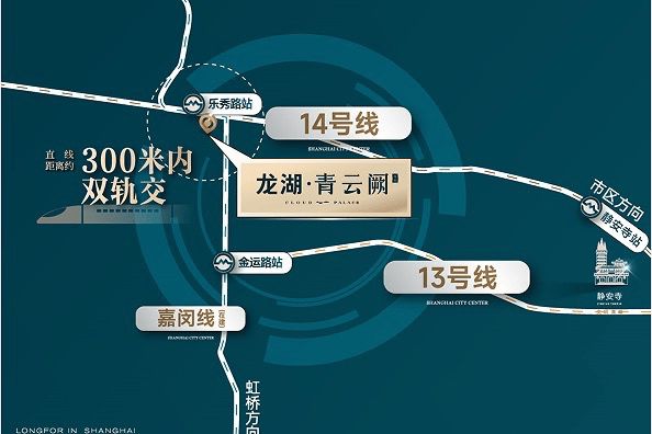 2024年上海房地产市场分析--以嘉定·江桥龙湖青云阙为例-优缺点(图22)
