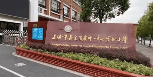 2024年上海房地产市场分析--以嘉定·江桥龙湖青云阙为例-优缺点(图25)