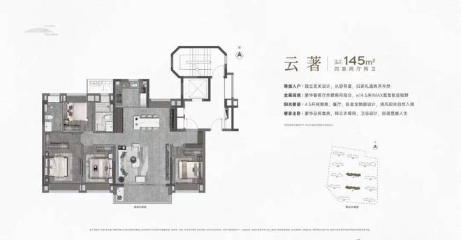 2024年上海房地产市场分析--以嘉定·江桥龙湖青云阙为例-优缺点(图17)