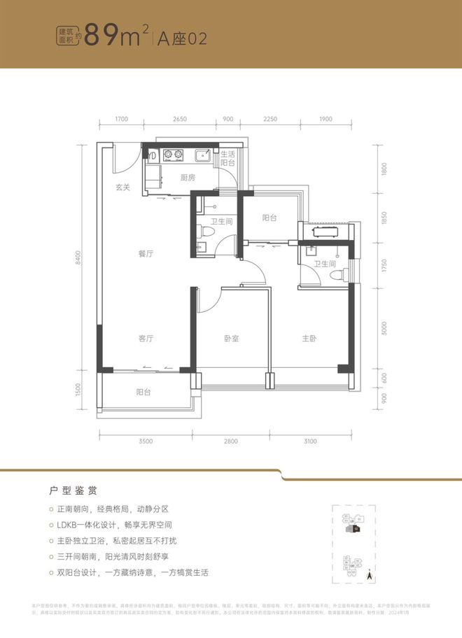深圳荔源雅苑售楼处(2024最新消息)房地产市场分析(图4)