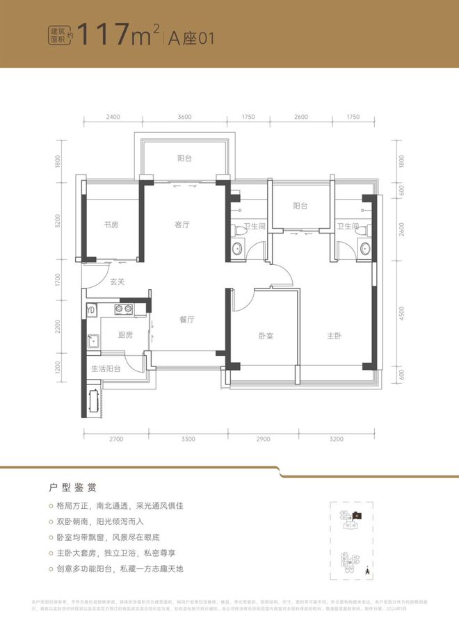 深圳荔源雅苑售楼处(2024最新消息)房地产市场分析(图5)