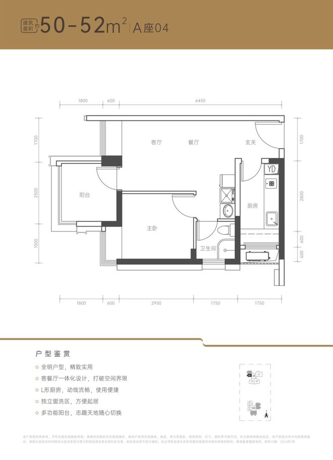 深圳荔源雅苑售楼处(2024最新消息)房地产市场分析(图6)