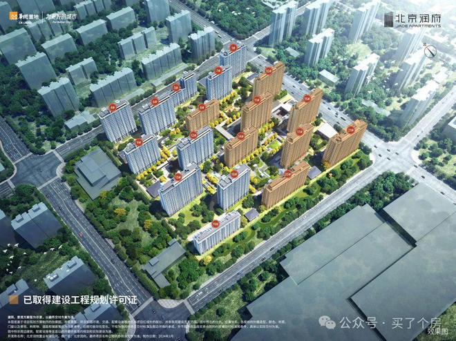 Pg电子平台：北京润府售楼处（2024）亦庄北京润府欢迎您丨地址价格(图2)