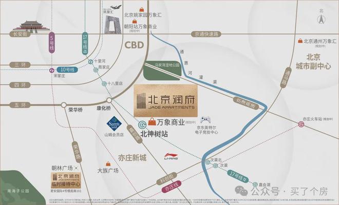 Pg电子平台：北京润府售楼处（2024）亦庄北京润府欢迎您丨地址价格(图3)