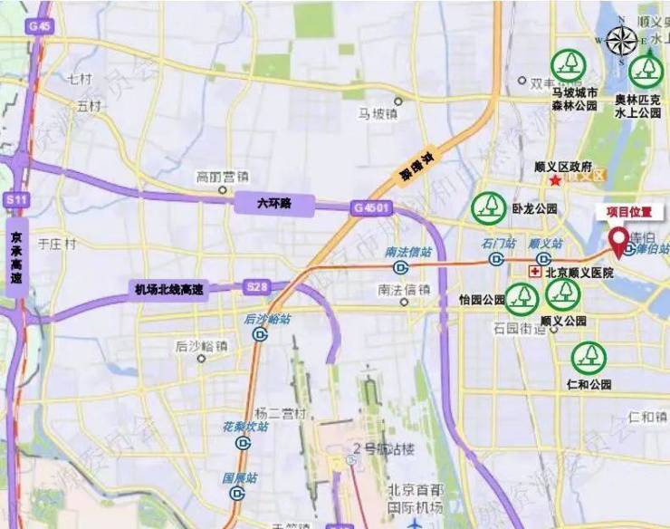 8宗!2024顺义拟供应地块来了(图5)