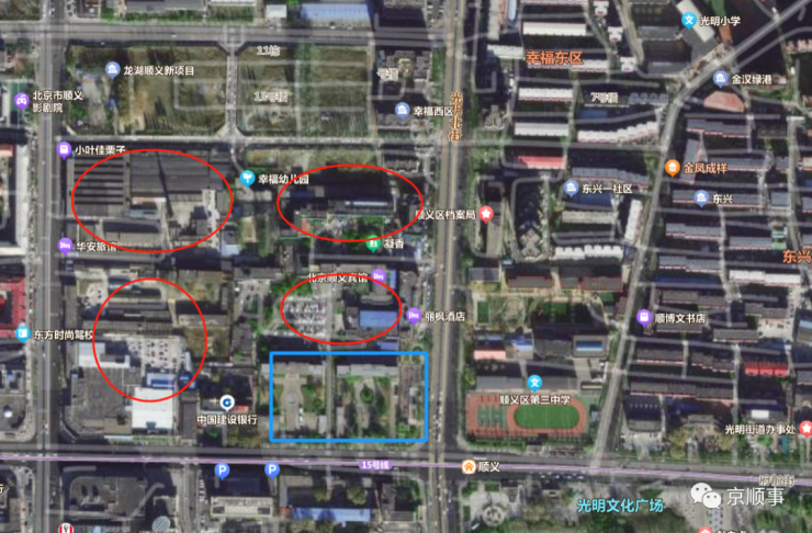8宗!2024顺义拟供应地块来了(图10)