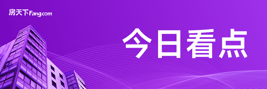 2024年重磅！多省百亿级项目集中开工(图1)