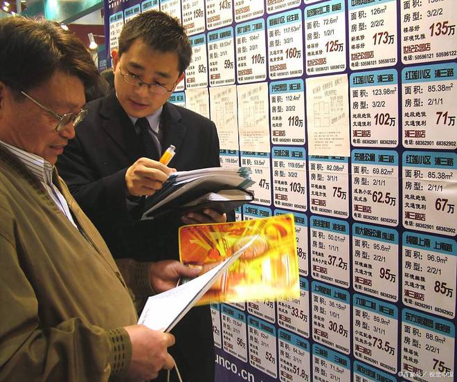 2024年中国楼市将会出现6大变化！建议阅读(图7)