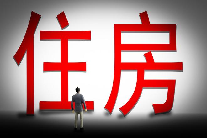 Pg电子：2024年房地产迎来好消息6大信号利好购房者(图5)
