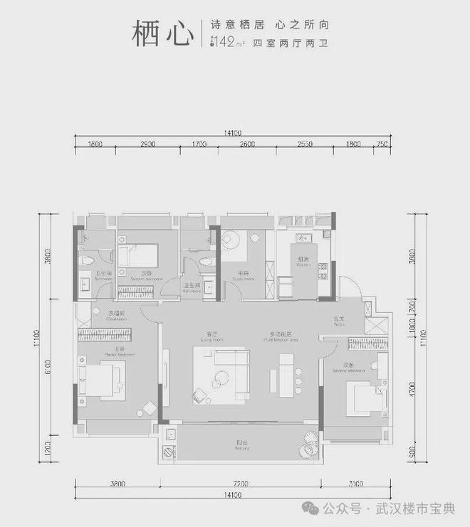2024武汉【中交澄园】中交澄园售楼处-楼盘详情-项目简介!(图2)