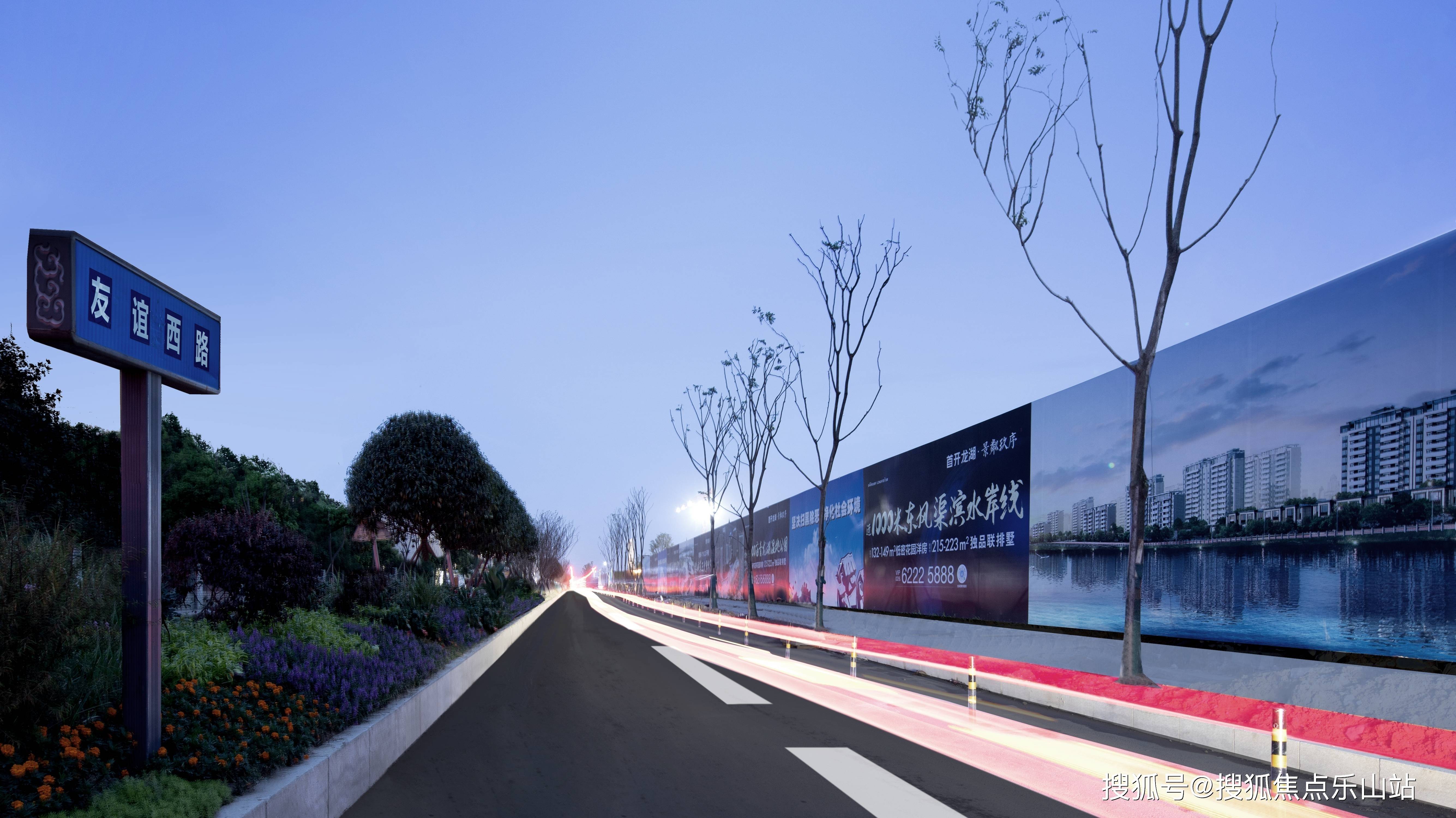 2024成都房地产【龙湖三千云锦】-最新价格-购房新政-楼盘详情-售楼部电话(图5)