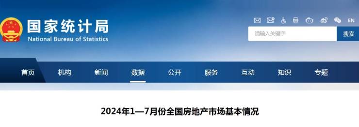 Pg电子平台：2024年17月份全国房地产市场基本情况(图1)