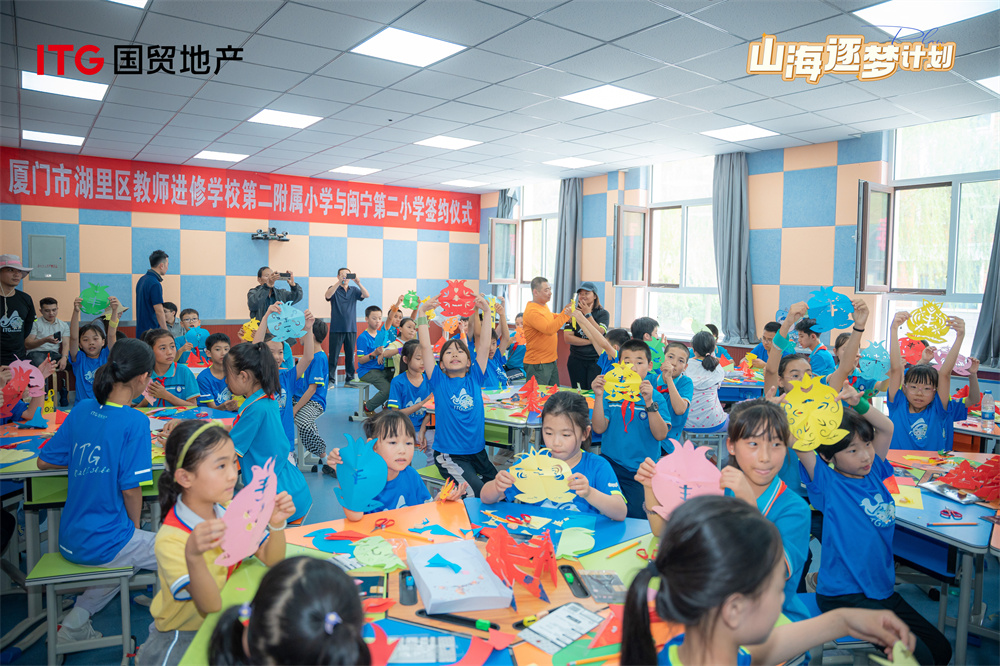 国贸地产山海逐梦计划：在山与海之间唱响海好有你(图5)