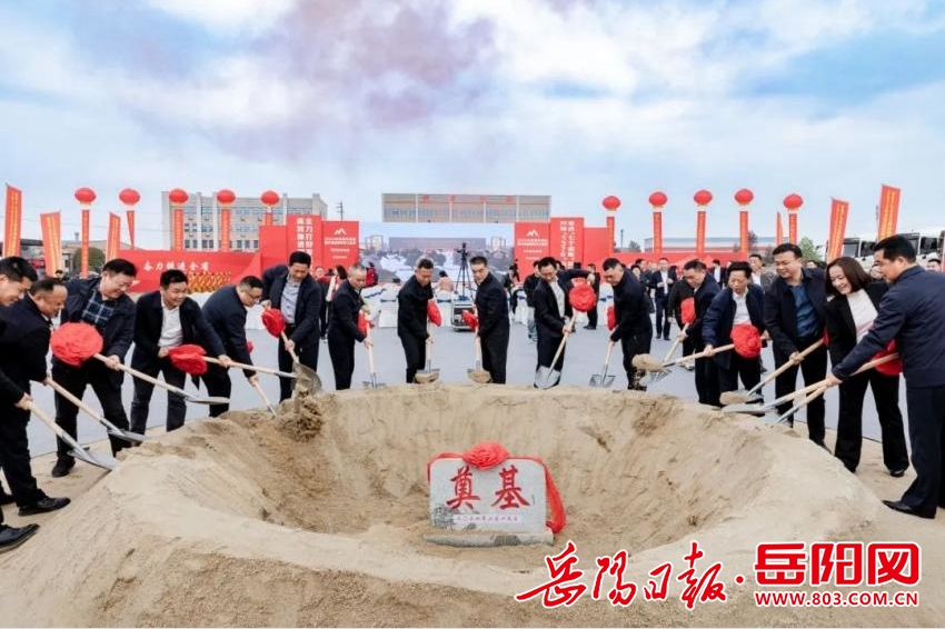 Pg电子：龙年“开门红”！2024年平江首批重大项目集中开工！(图3)