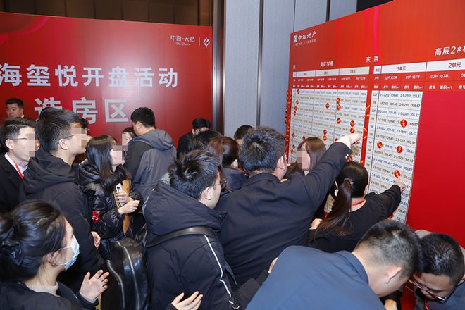 2024年沈阳这些纯新盘“动了”！(图2)