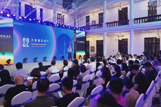 东方紫宸-售楼处(天津东方紫宸)网站-2024最新房价详情(图2)