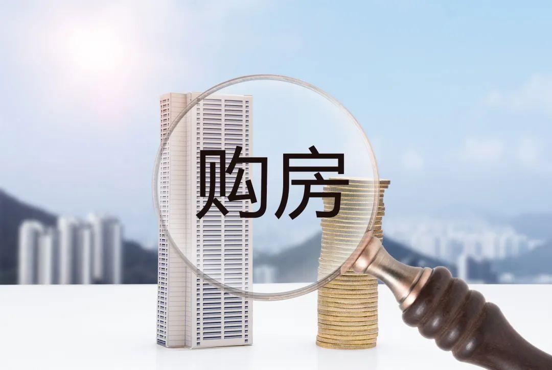 Pg电子：2024年5个楼市利好消息影响买房卖房者年轻人住房不再愁(图3)