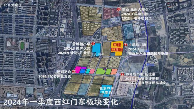 Pg电子：中建玖玥府售楼处-中建玖玥府网站欢迎您丨2024最新房源房价(图2)