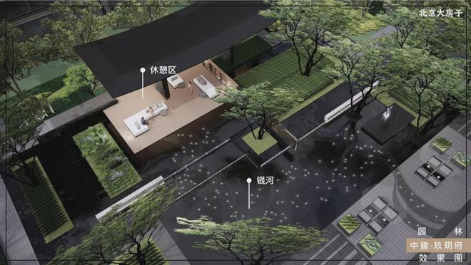 Pg电子：中建玖玥府售楼处-中建玖玥府网站欢迎您丨2024最新房源房价(图9)