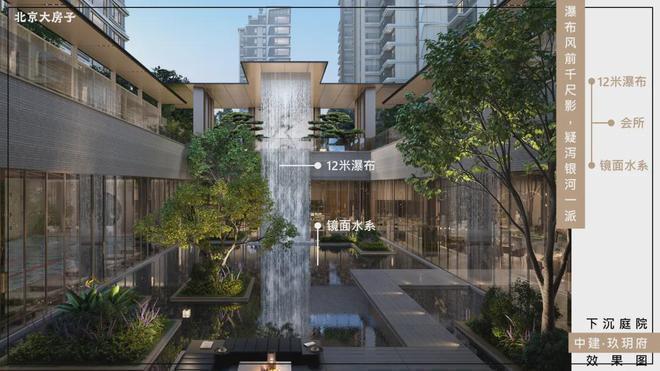 Pg电子：中建玖玥府售楼处-中建玖玥府网站欢迎您丨2024最新房源房价(图6)