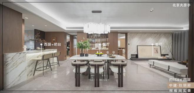 Pg电子：中建玖玥府售楼处-中建玖玥府网站欢迎您丨2024最新房源房价(图16)