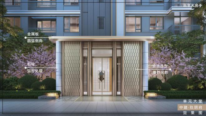 Pg电子：中建玖玥府售楼处-中建玖玥府网站欢迎您丨2024最新房源房价(图8)