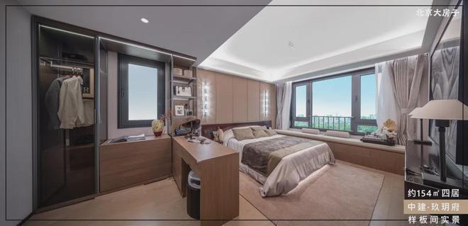 Pg电子：中建玖玥府售楼处-中建玖玥府网站欢迎您丨2024最新房源房价(图18)