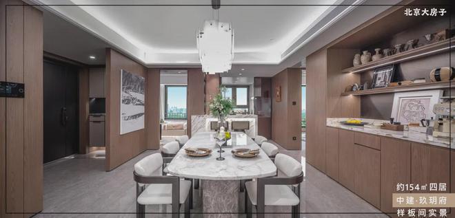 Pg电子：中建玖玥府售楼处-中建玖玥府网站欢迎您丨2024最新房源房价(图17)