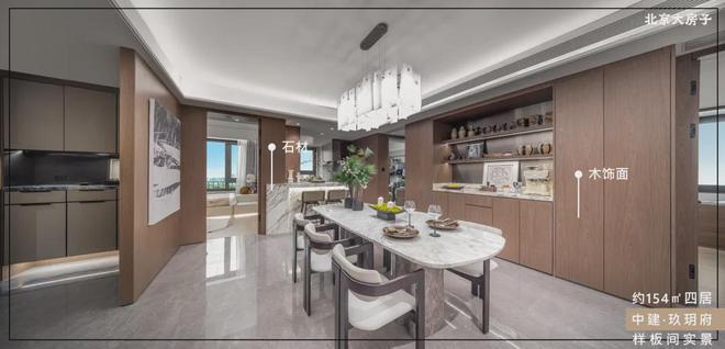 Pg电子：中建玖玥府售楼处-中建玖玥府网站欢迎您丨2024最新房源房价(图19)