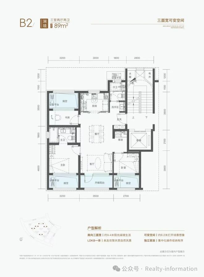 住总青年ONE(售楼处)2024首页-青年ONE最新发布网站-欢迎您(图3)
