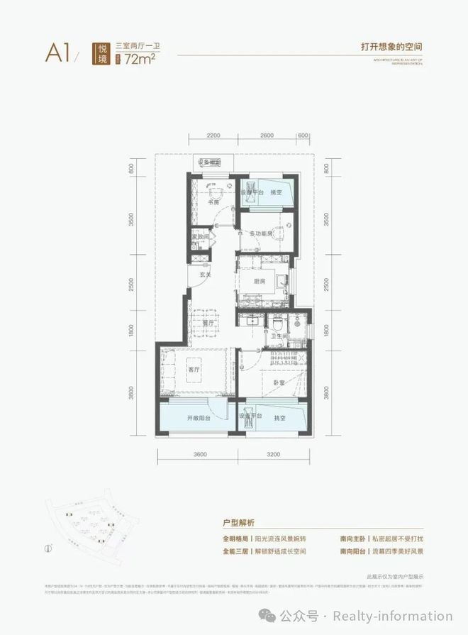 住总青年ONE(售楼处)2024首页-青年ONE最新发布网站-欢迎您(图2)
