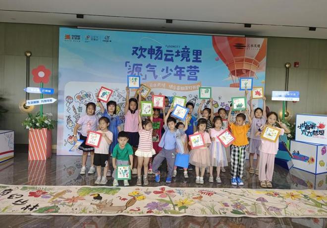 Pg电子网站：以创新引领发展以文化赋能未来丨天地源荣膺“2024房地产公司品牌价值TOP30”(图5)