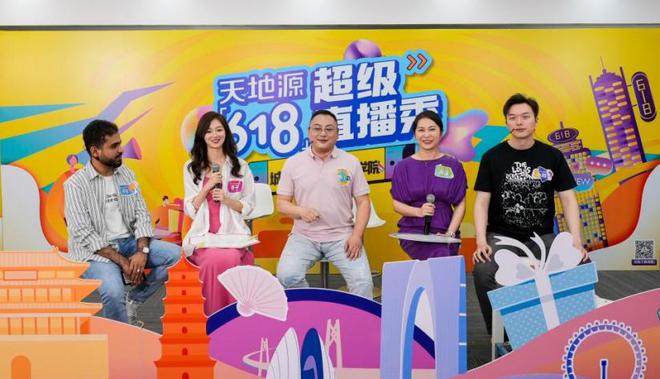 Pg电子网站：以创新引领发展以文化赋能未来丨天地源荣膺“2024房地产公司品牌价值TOP30”(图3)