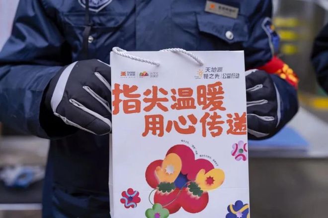 Pg电子网站：以创新引领发展以文化赋能未来丨天地源荣膺“2024房地产公司品牌价值TOP30”(图7)