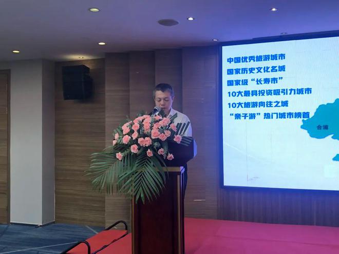 Pg电子网站：北海市房地产项目专场推介宣传活动在贵阳、成都成功举办(图2)