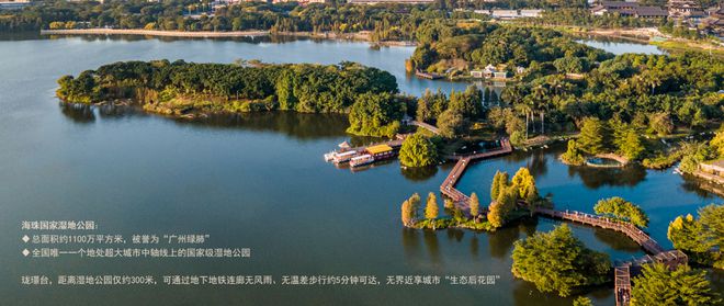 珑璟台2024年（）广州地铁地产·珑璟台最新价格-简介(图5)