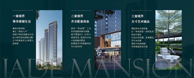 珑璟台2024年（）广州地铁地产·珑璟台最新价格-简介(图14)