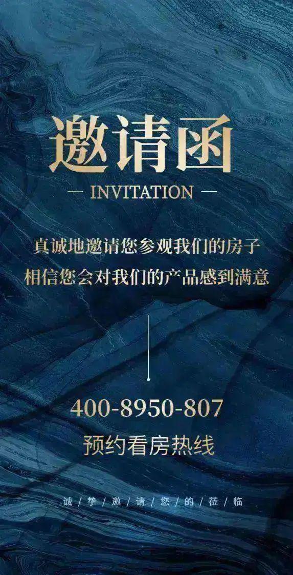 珑璟台2024年（）广州地铁地产·珑璟台最新价格-简介(图17)