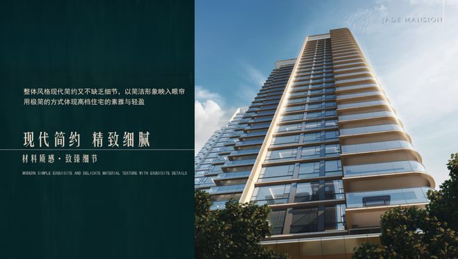 珑璟台2024年（）广州地铁地产·珑璟台最新价格-简介(图12)