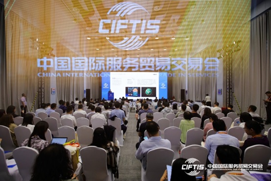 Pg电子网站：2024服贸会第二届中国商业地产运营管理论坛召开