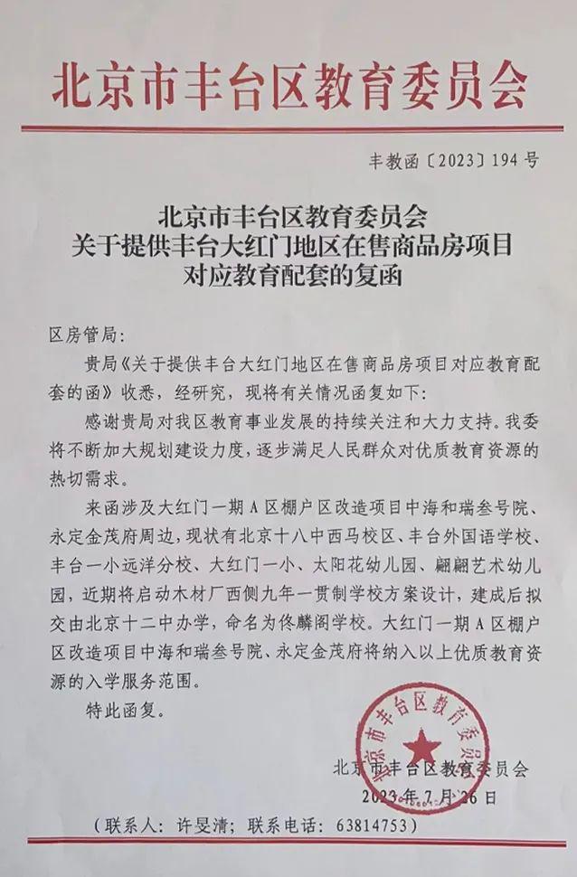 Pg电子：线个纯新盘(图12)