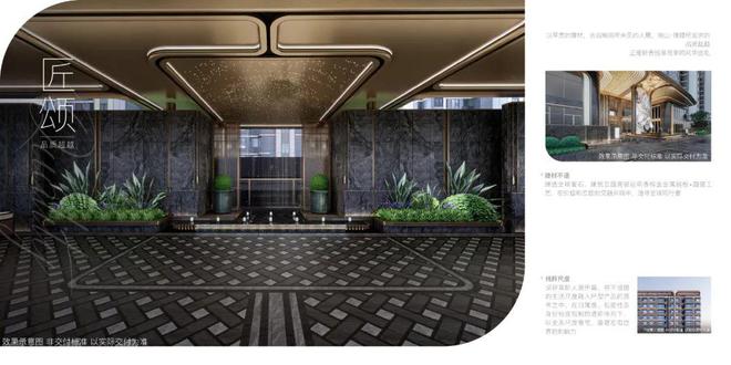 嘉定南山璞缦2024南山地产新耀之作「上海璞缦」深度解读(图6)