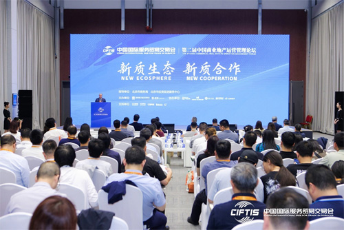 重磅发布2024年度中国商业地产运营管理企业100强